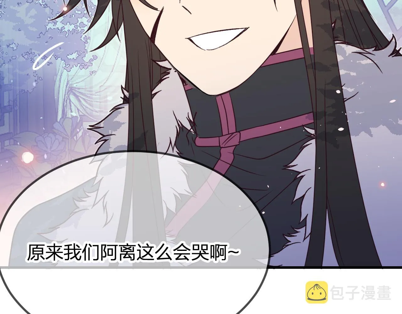 第82话 双狼说了出来 第235页