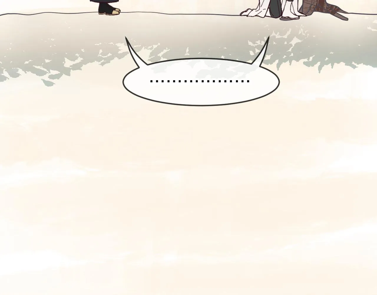 第81话 白狼恋爱咨询 第4页