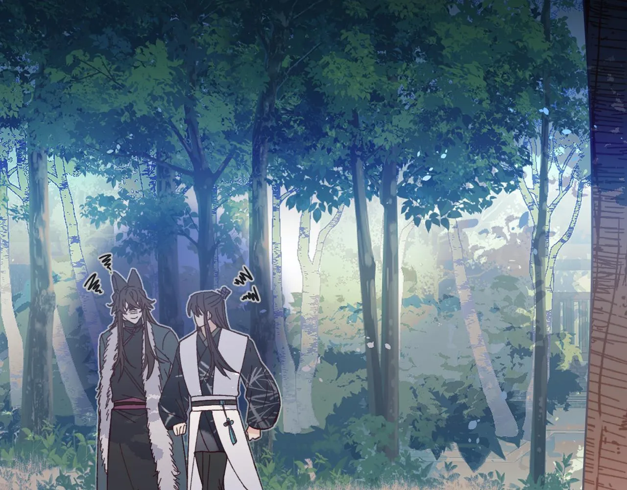 第81话 白狼恋爱咨询 第8页