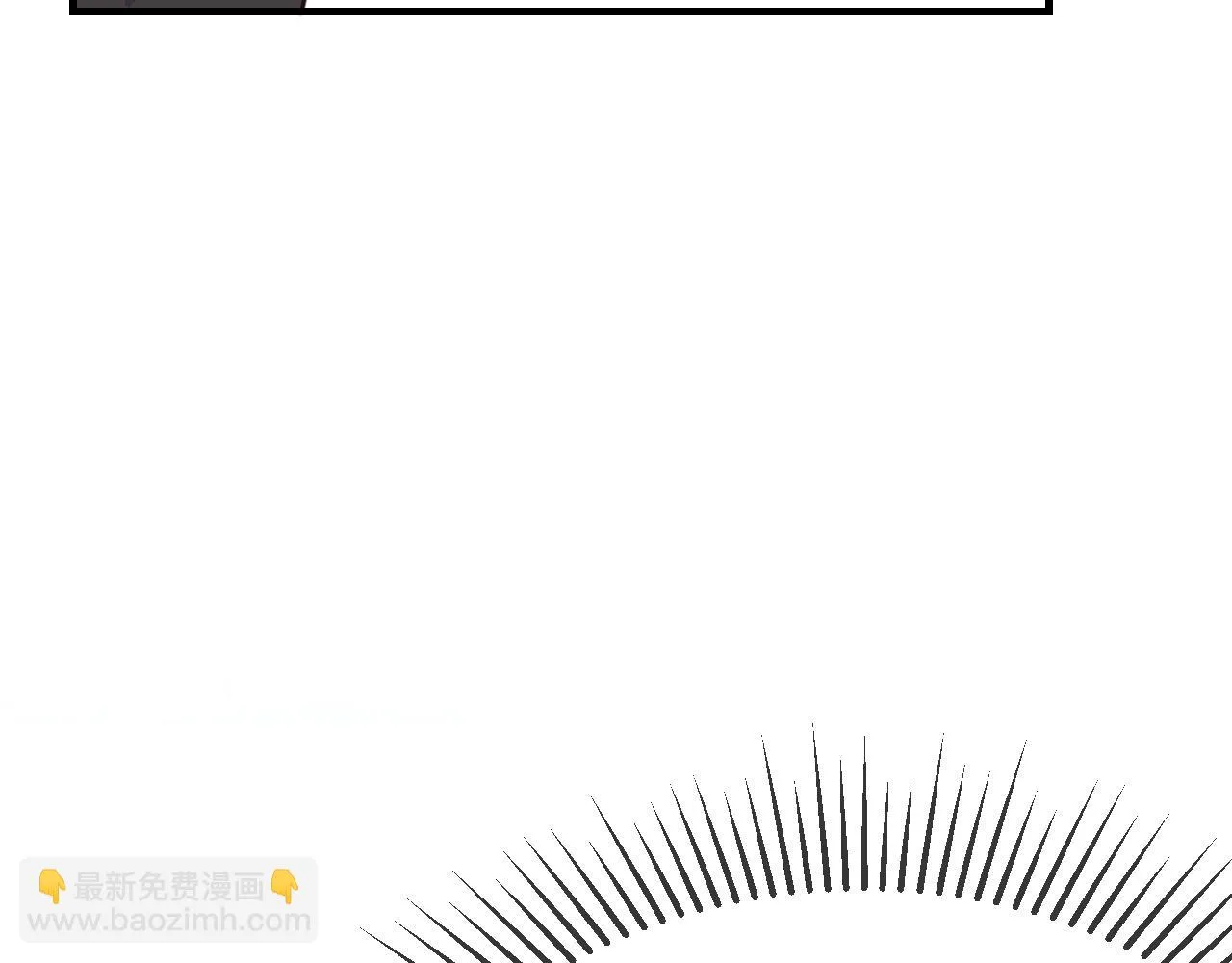 第81话 白狼恋爱咨询 第12页