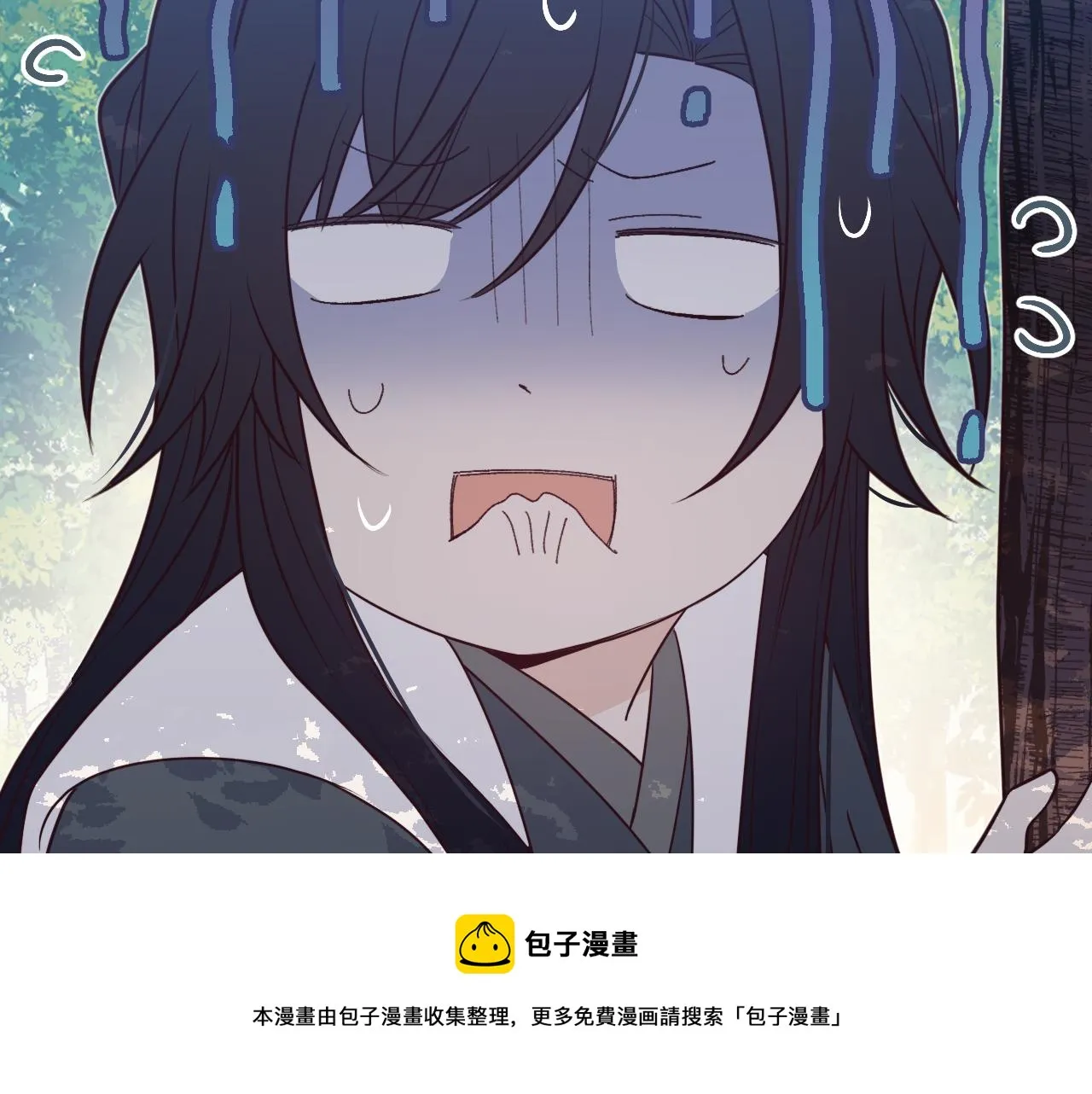 第81话 白狼恋爱咨询 第25页