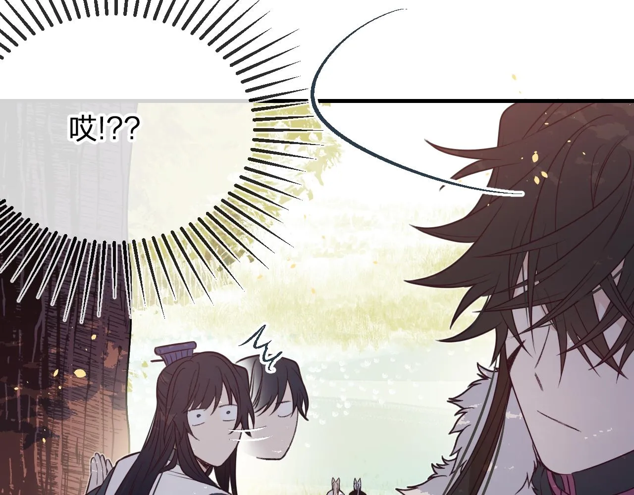 第81话 白狼恋爱咨询 第30页