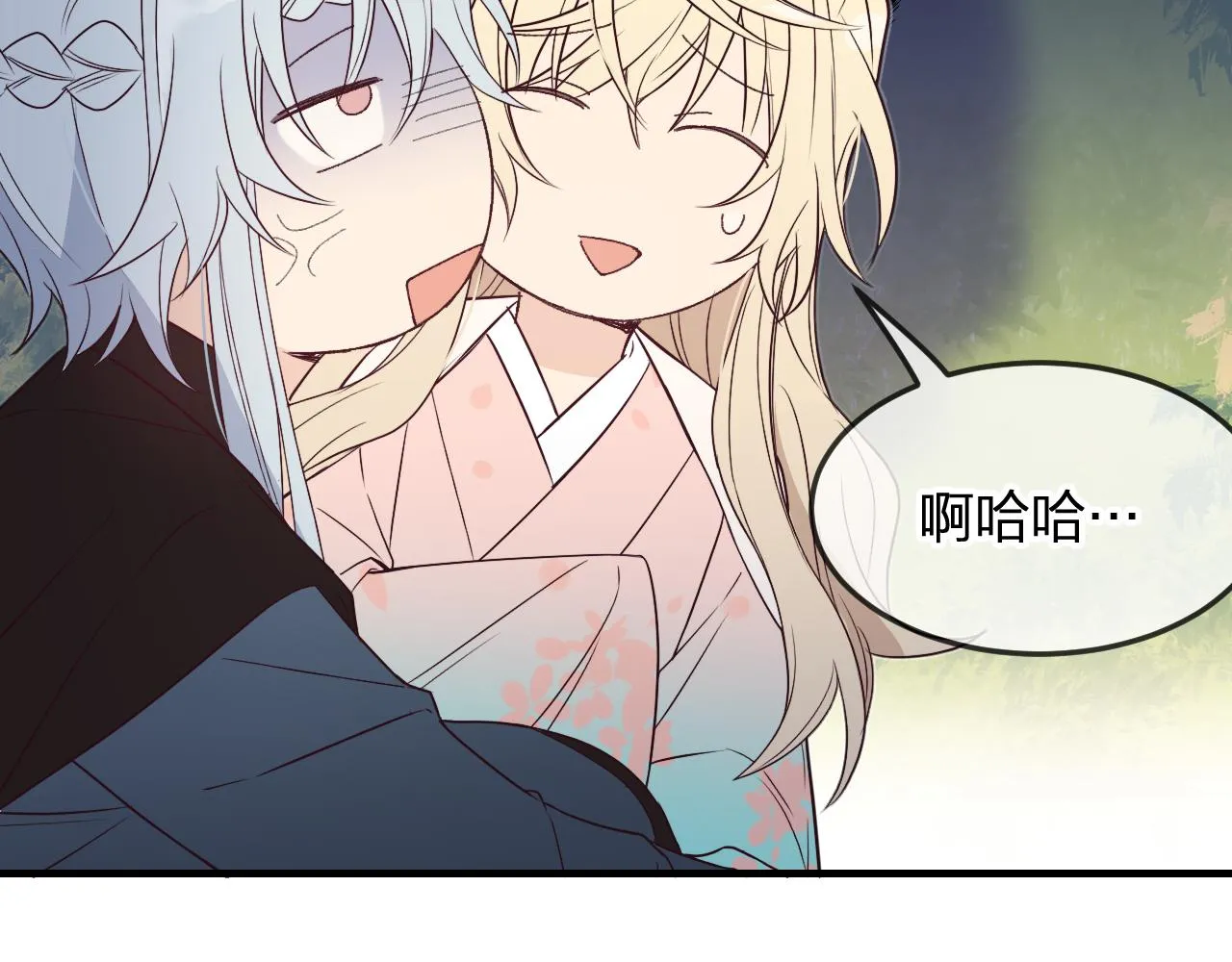 第81话 白狼恋爱咨询 第79页