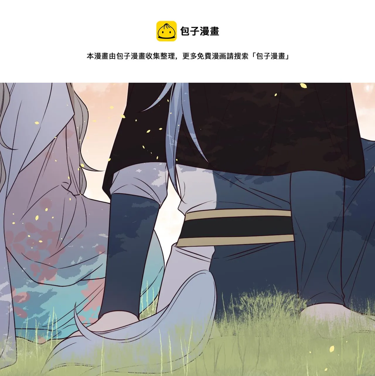 第81话 白狼恋爱咨询 第85页