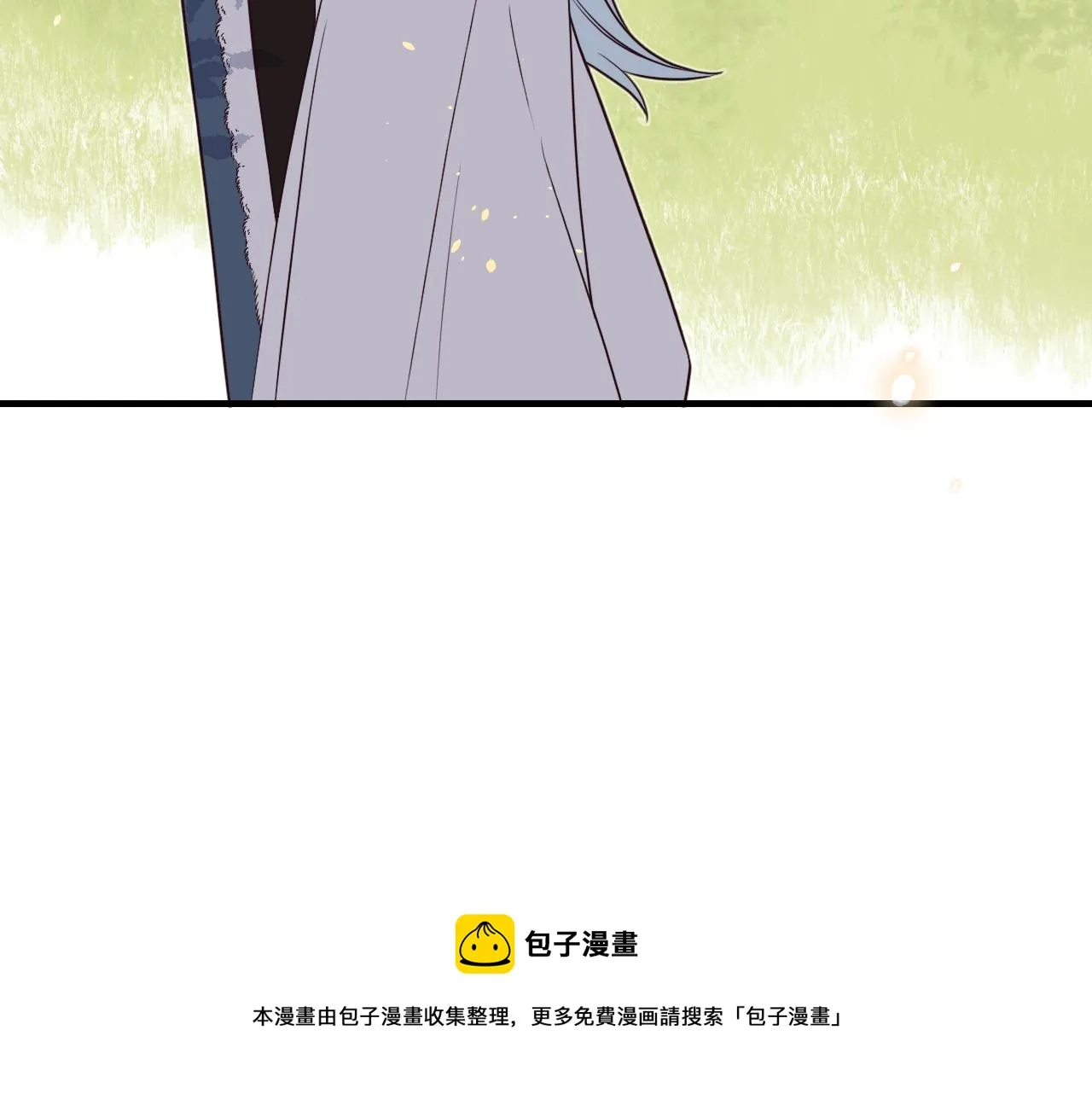 第81话 白狼恋爱咨询 第129页