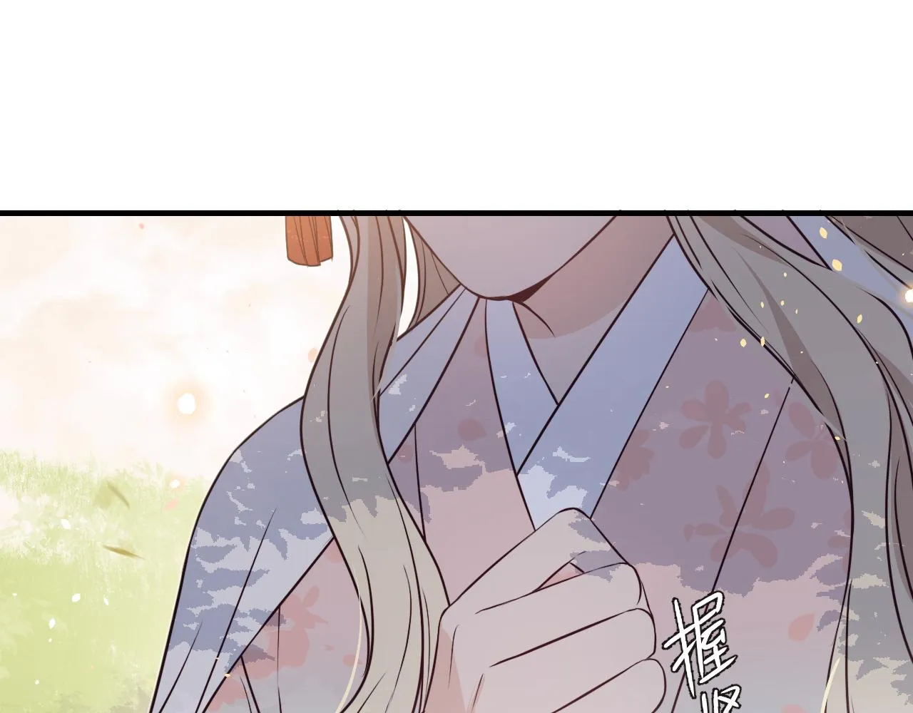第81话 白狼恋爱咨询 第132页