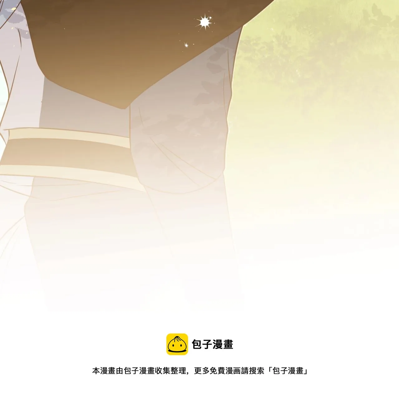 第81话 白狼恋爱咨询 第137页