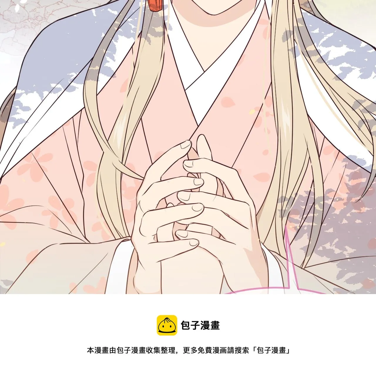 第81话 白狼恋爱咨询 第165页