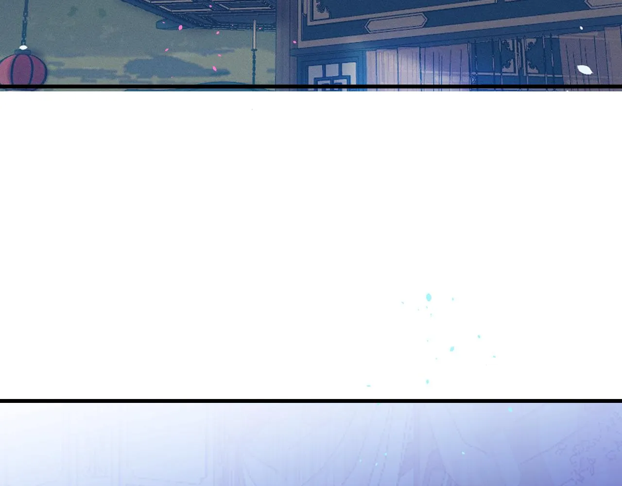第81话 白狼恋爱咨询 第203页