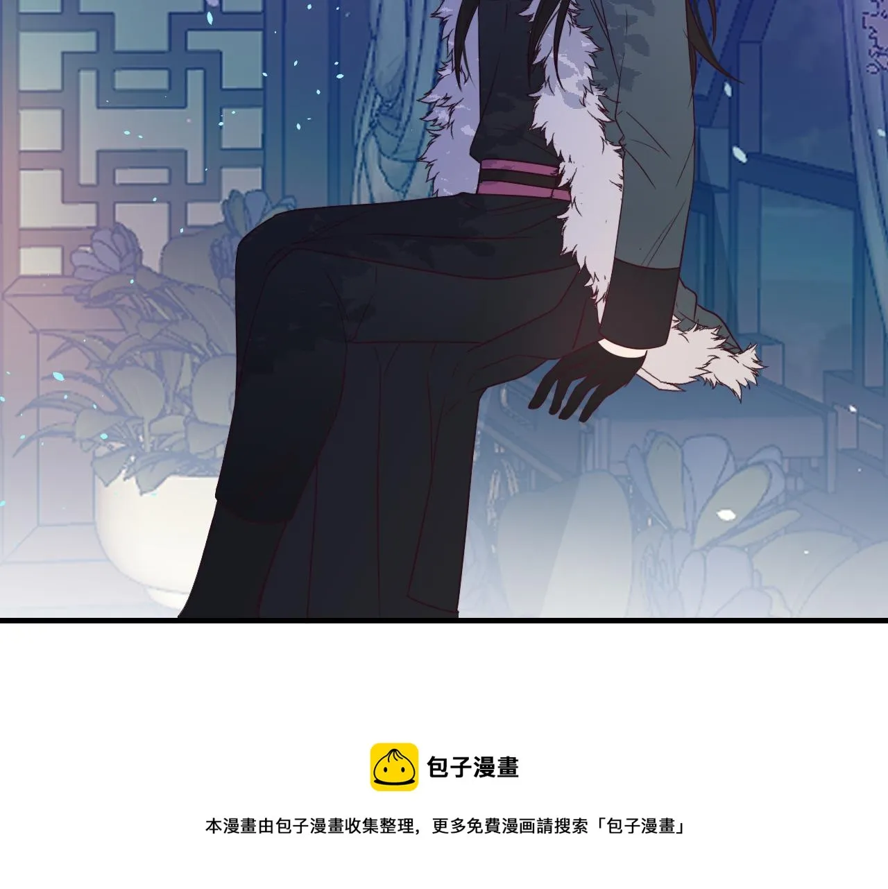 第81话 白狼恋爱咨询 第205页