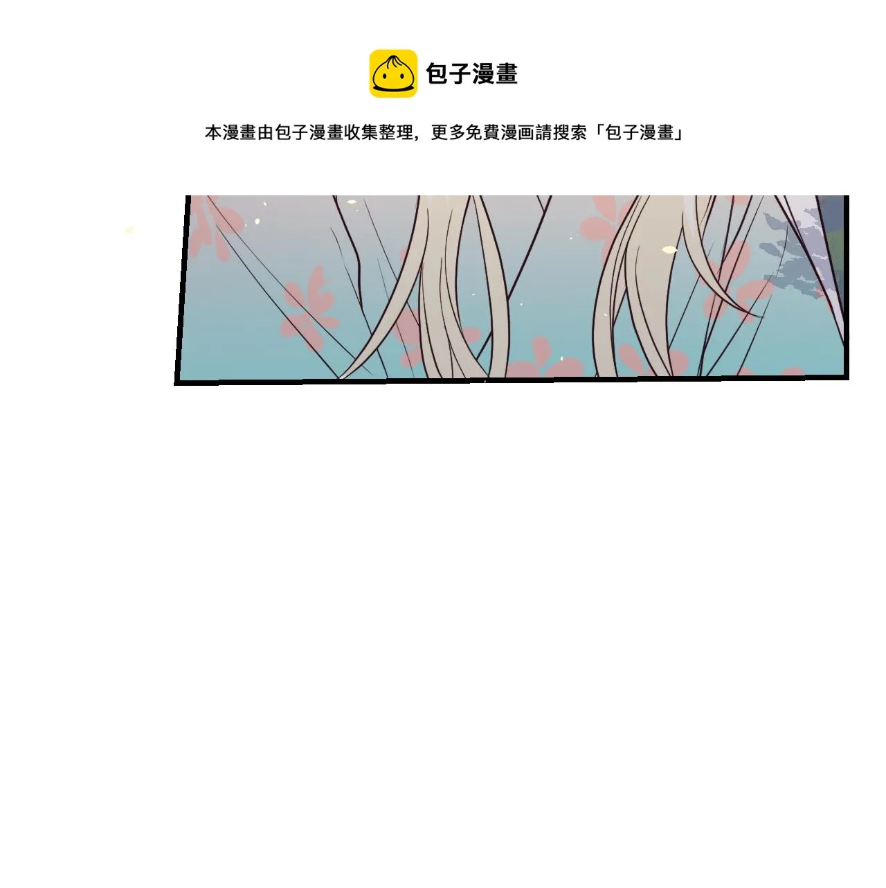 第80话 白狼在意的是 第29页