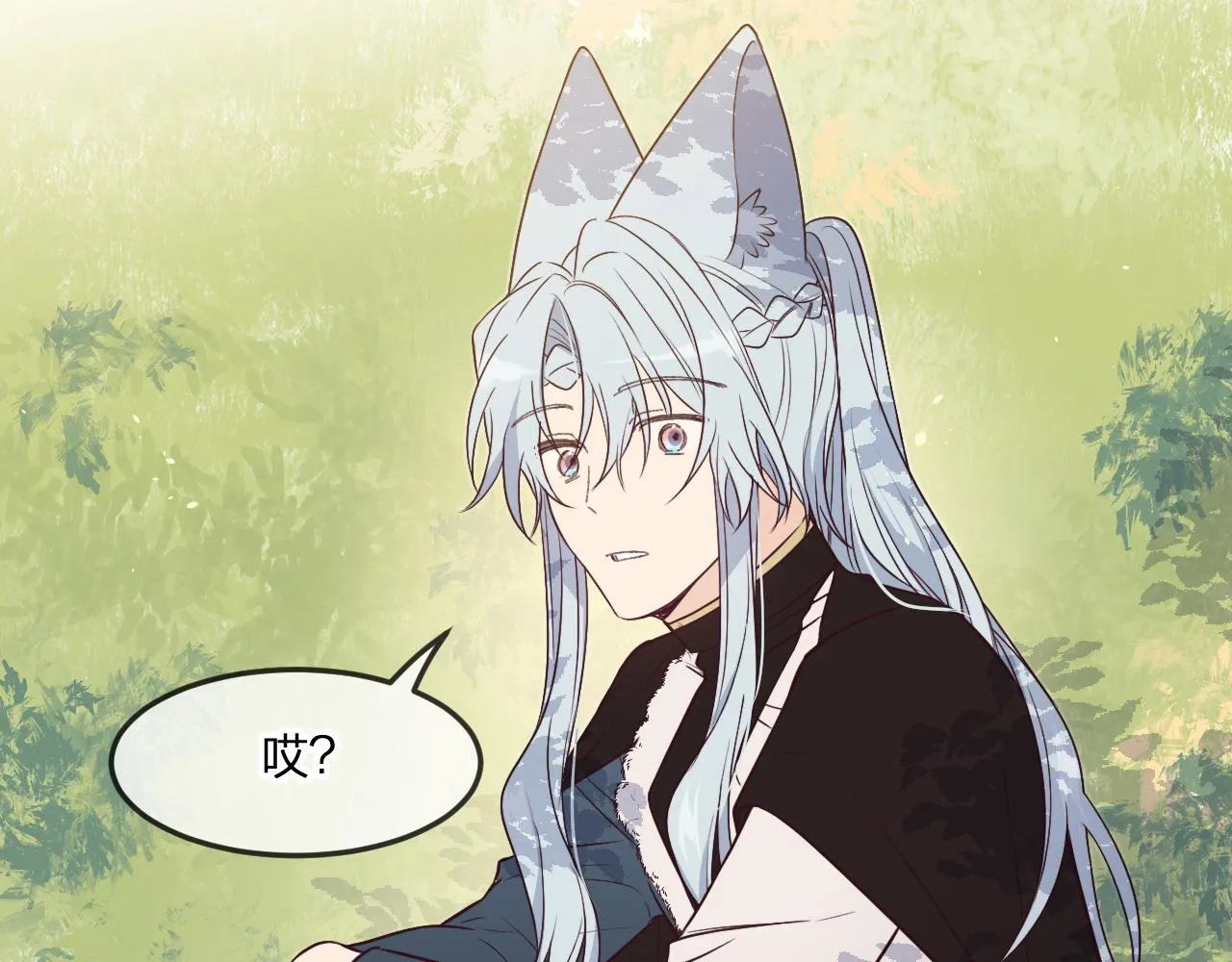第80话 白狼在意的是 第31页