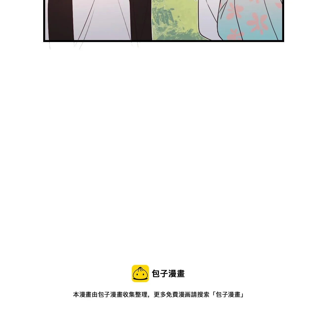 第80话 白狼在意的是 第41页