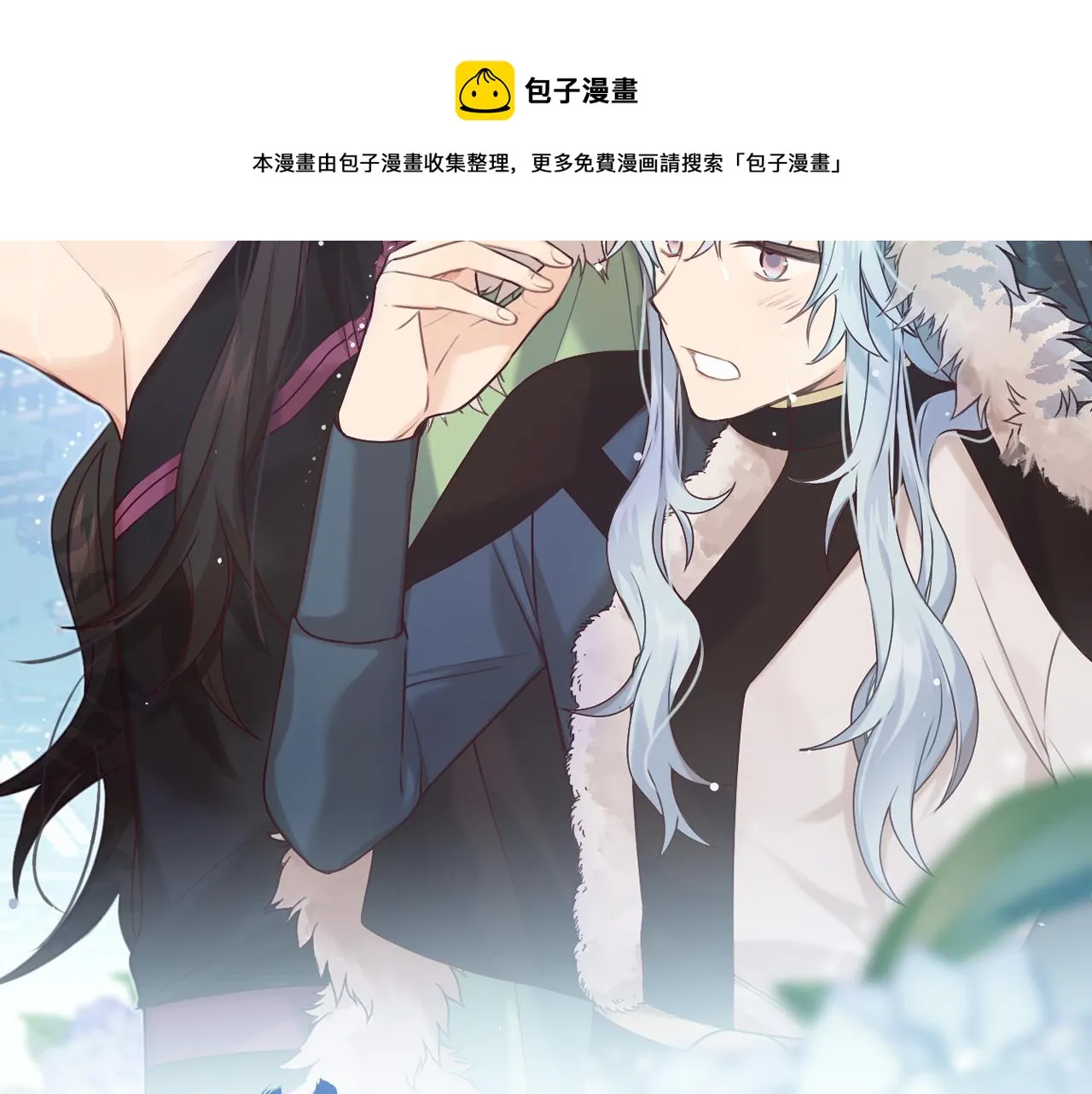 第80话 白狼在意的是 第53页