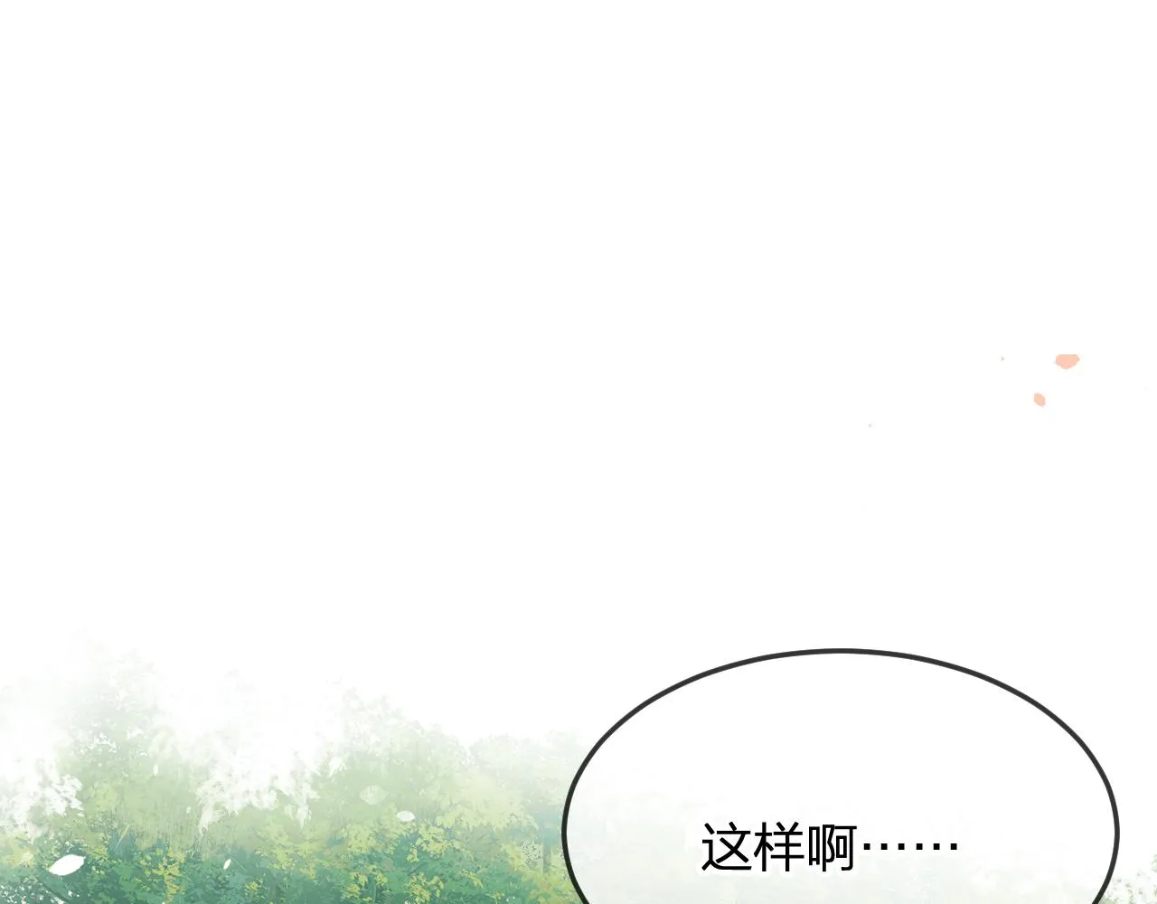 第80话 白狼在意的是 第55页