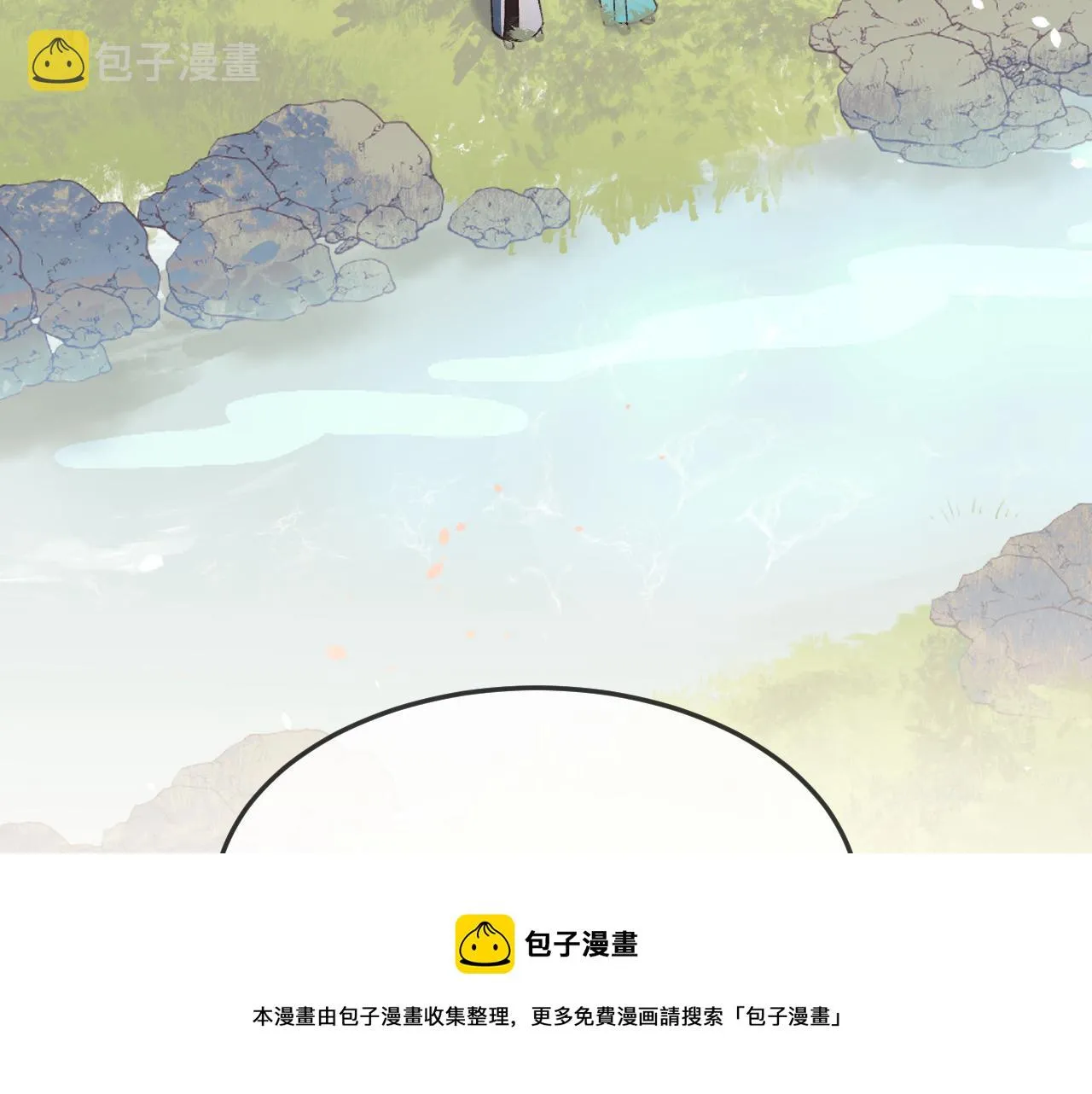 第80话 白狼在意的是 第57页