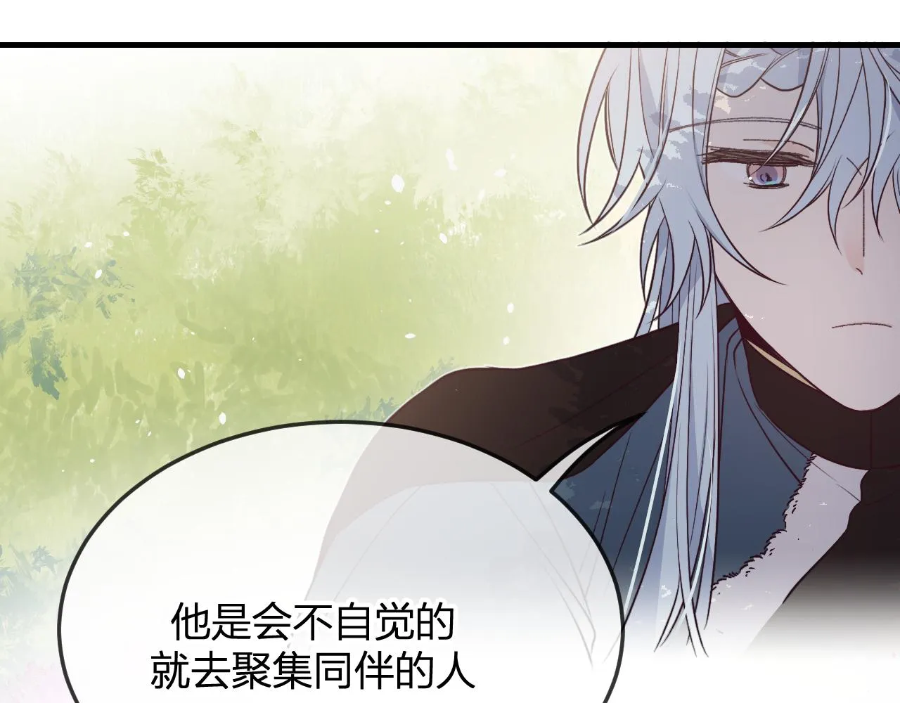 第80话 白狼在意的是 第75页