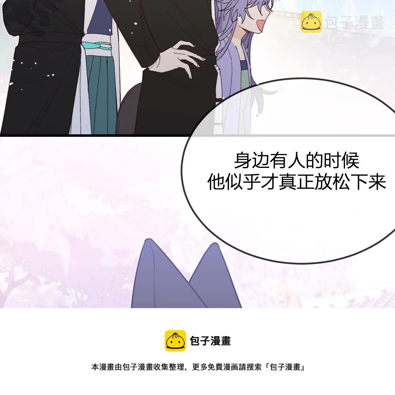 第80话 白狼在意的是 第77页