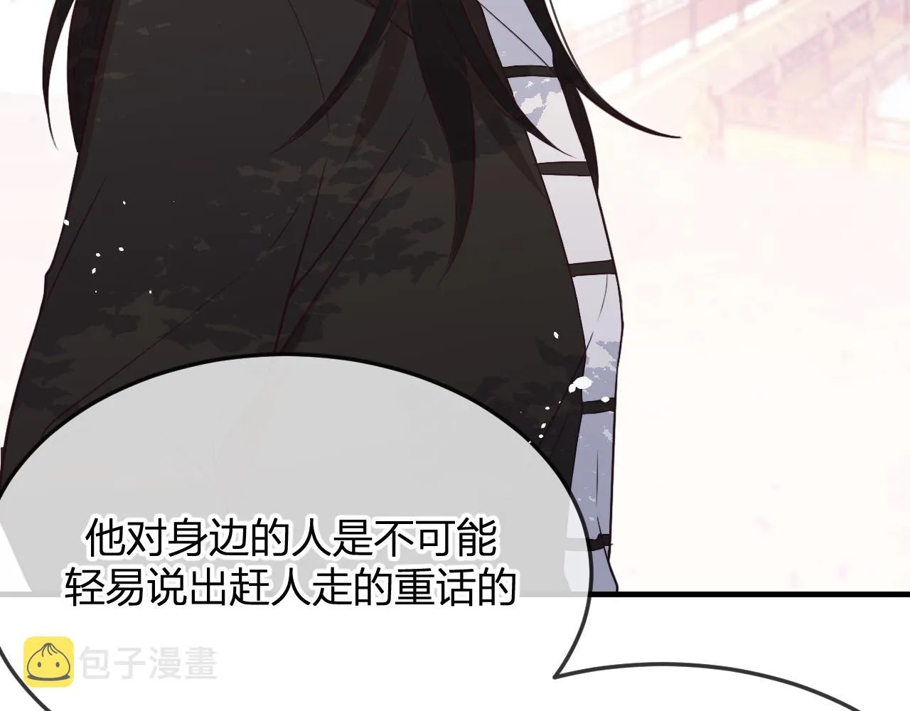 第80话 白狼在意的是 第79页