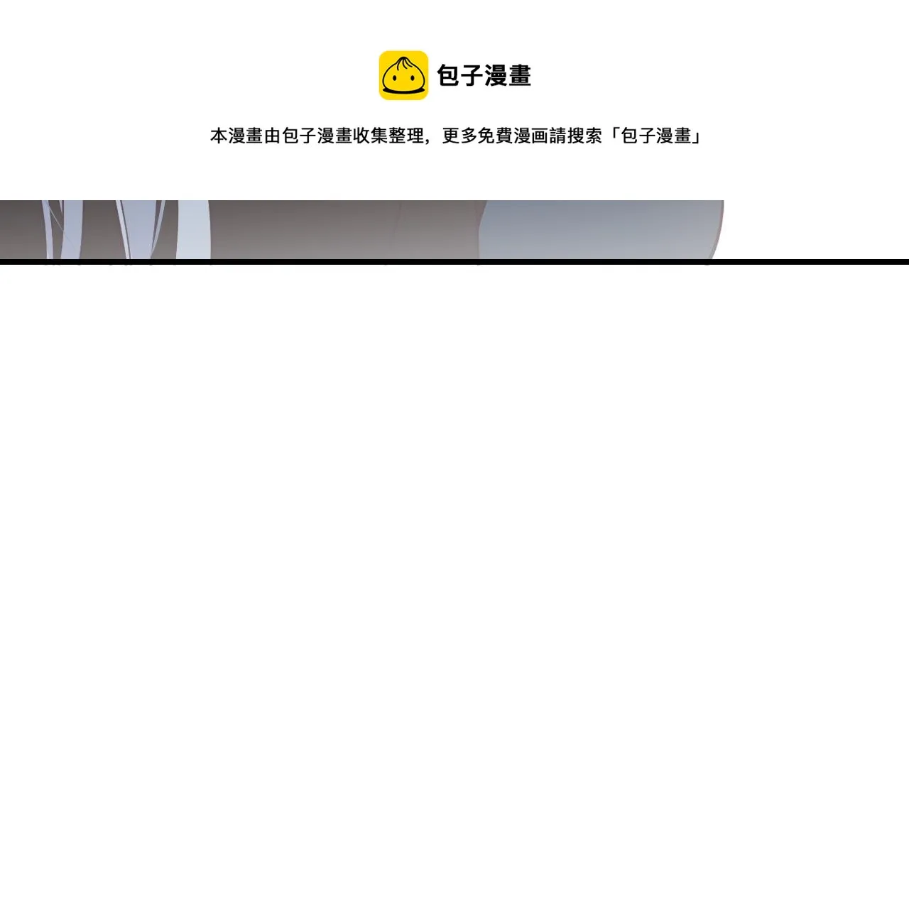 第80话 白狼在意的是 第101页