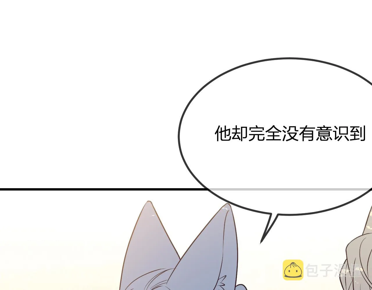 第80话 白狼在意的是 第114页