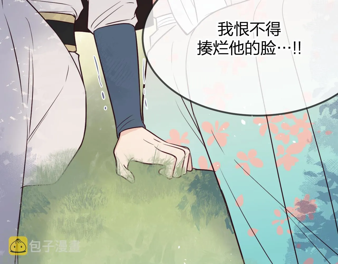 第80话 白狼在意的是 第123页
