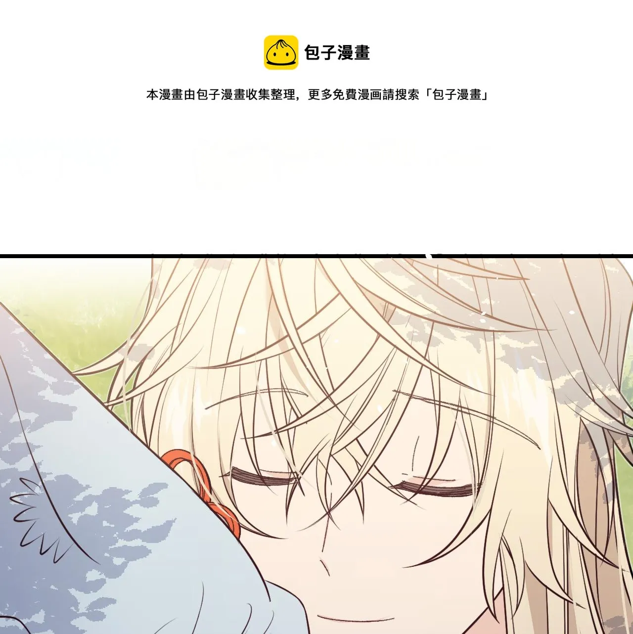第80话 白狼在意的是 第125页