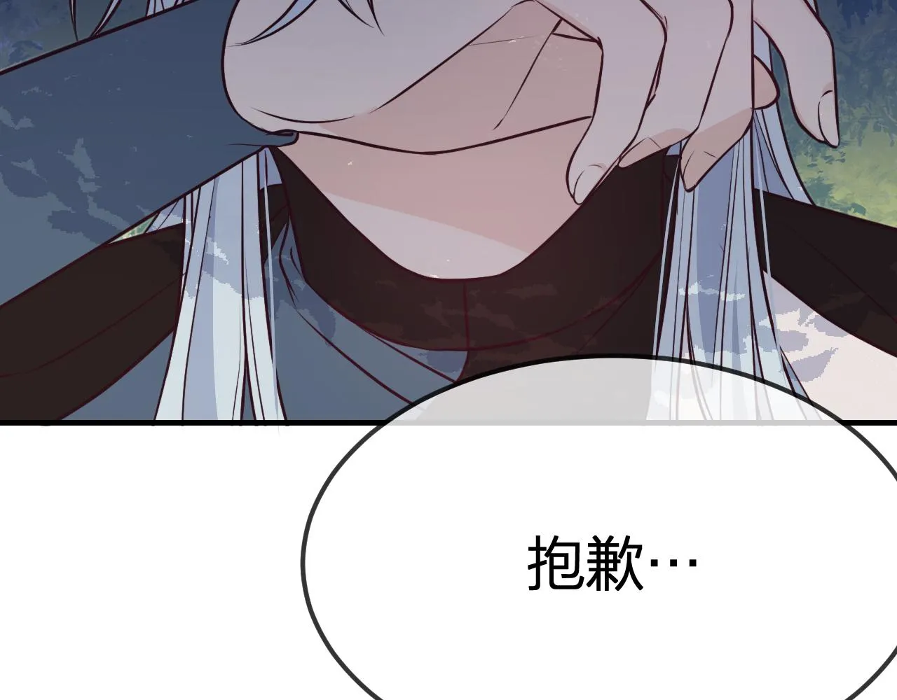 第80话 白狼在意的是 第135页