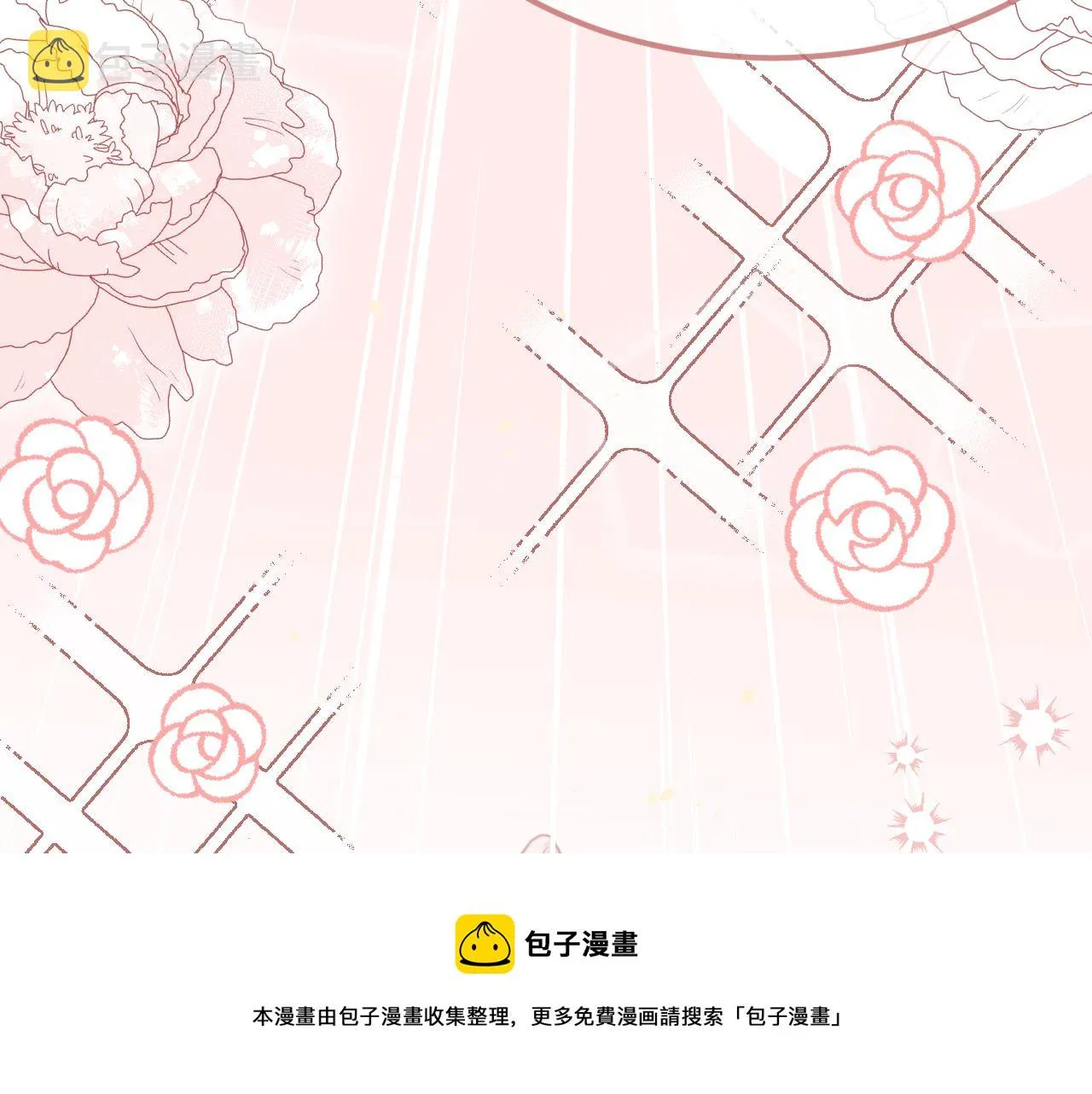 第80话 白狼在意的是 第145页