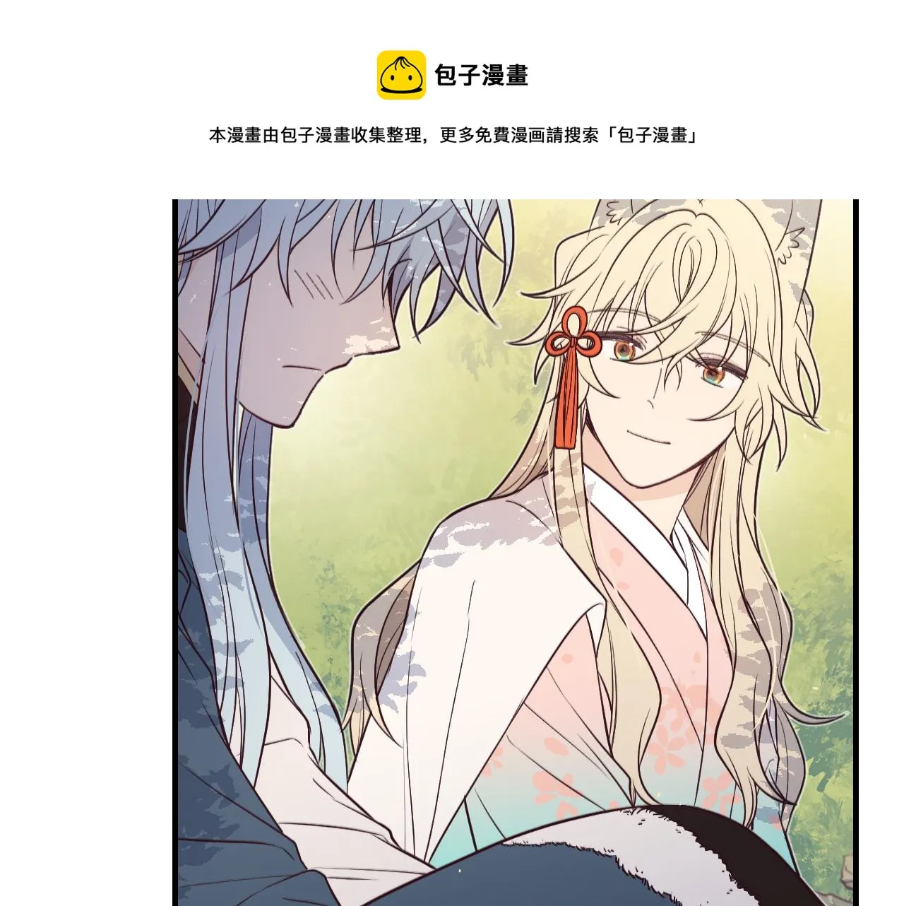 第80话 白狼在意的是 第153页