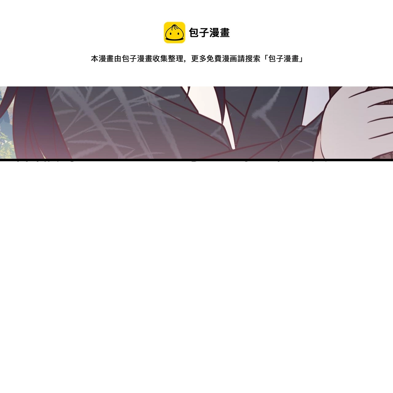 第80话 白狼在意的是 第165页