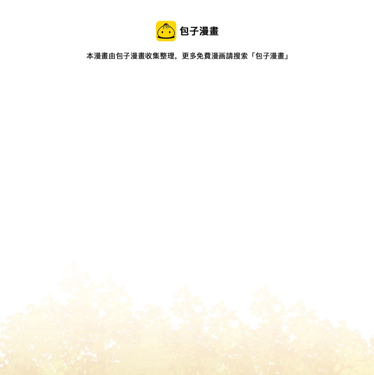 第80话 白狼在意的是 第169页
