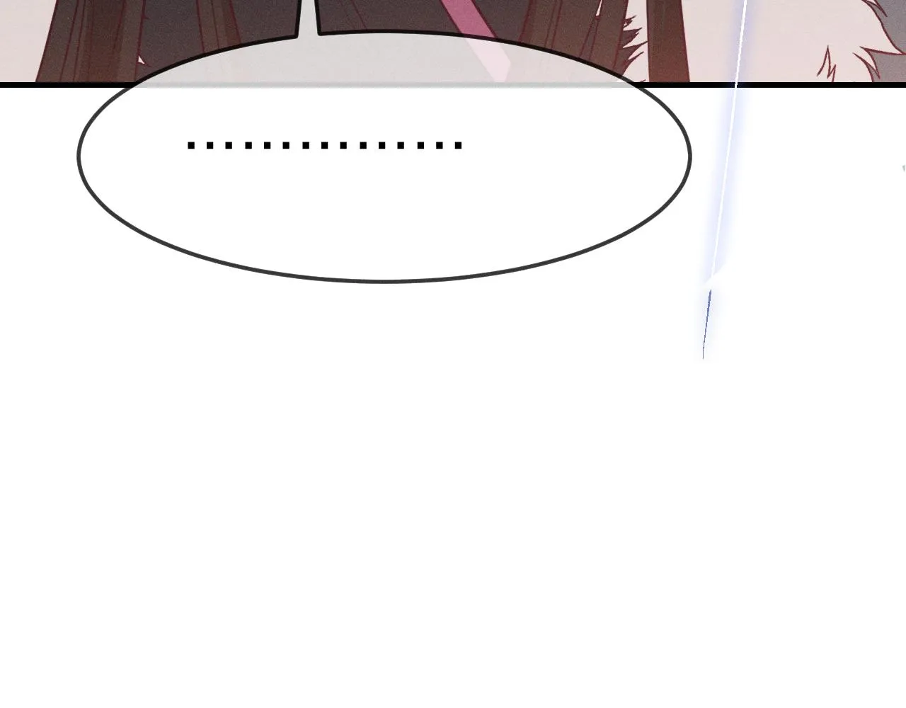 第79话 狼妖狭路相逢 第11页