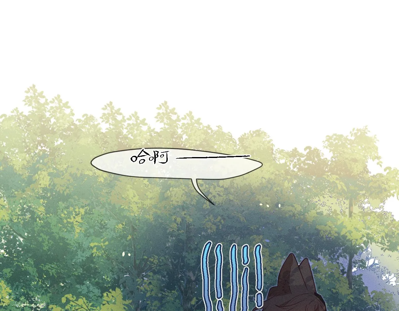 第79话 狼妖狭路相逢 第12页