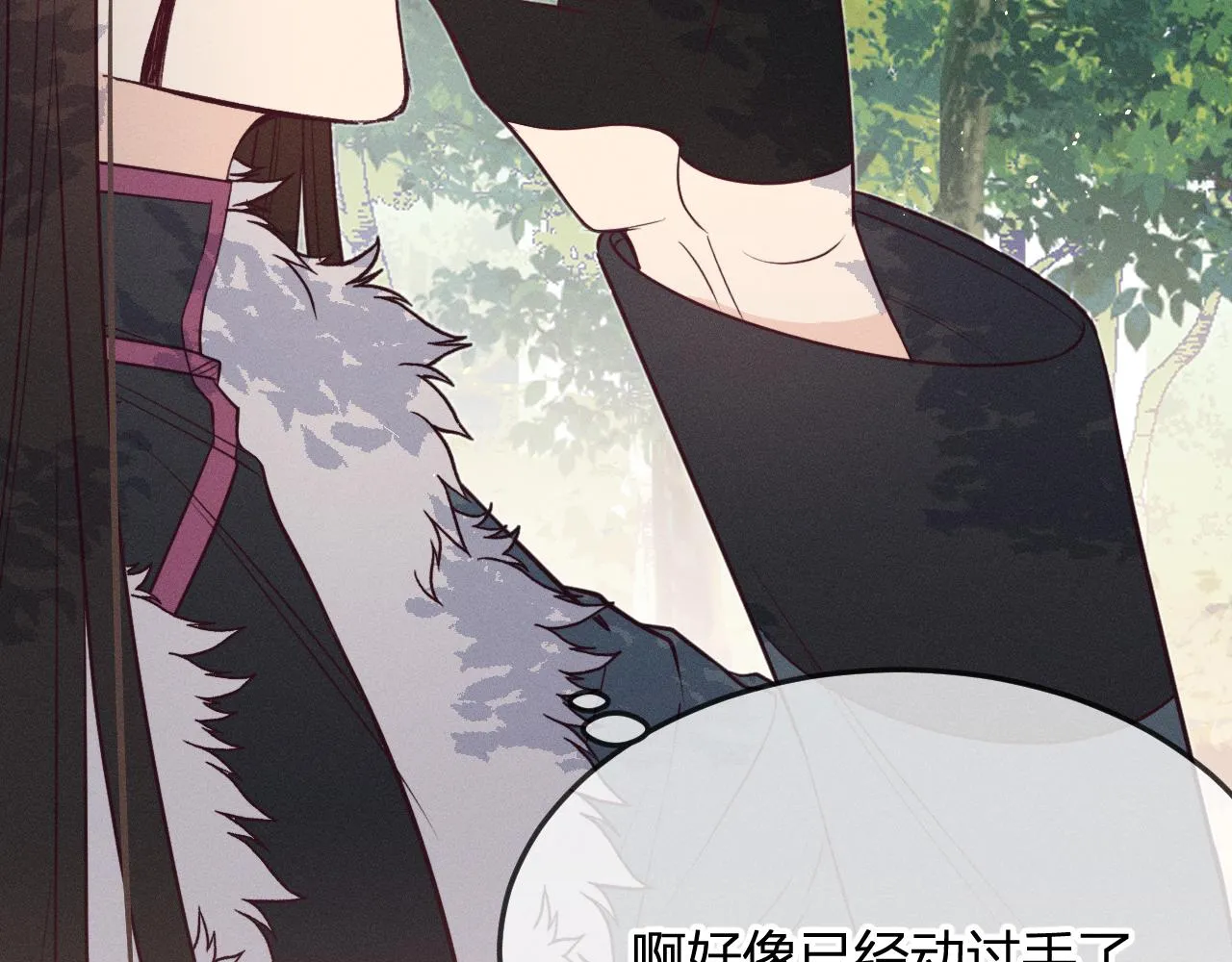 第79话 狼妖狭路相逢 第19页