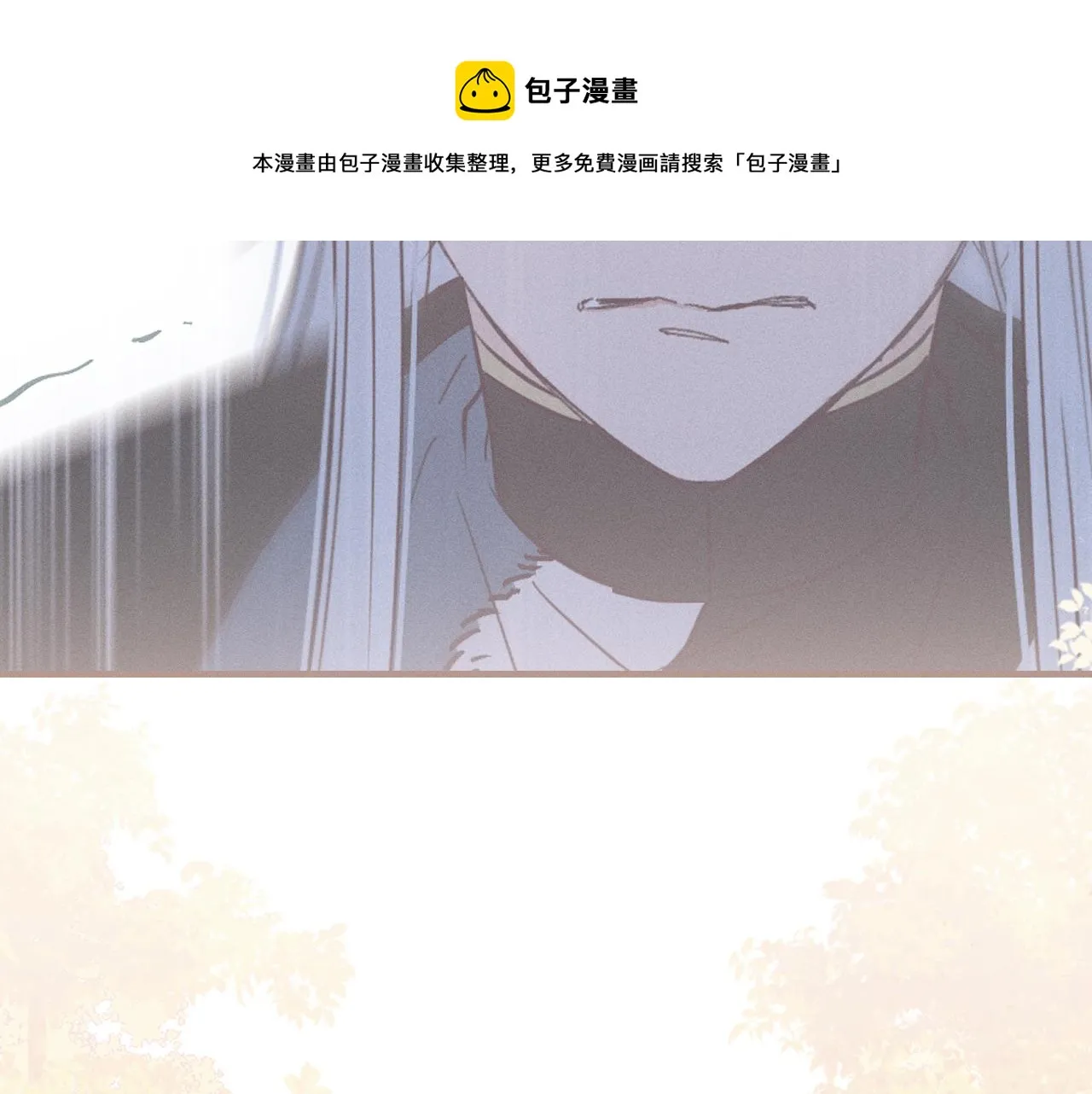 第79话 狼妖狭路相逢 第29页