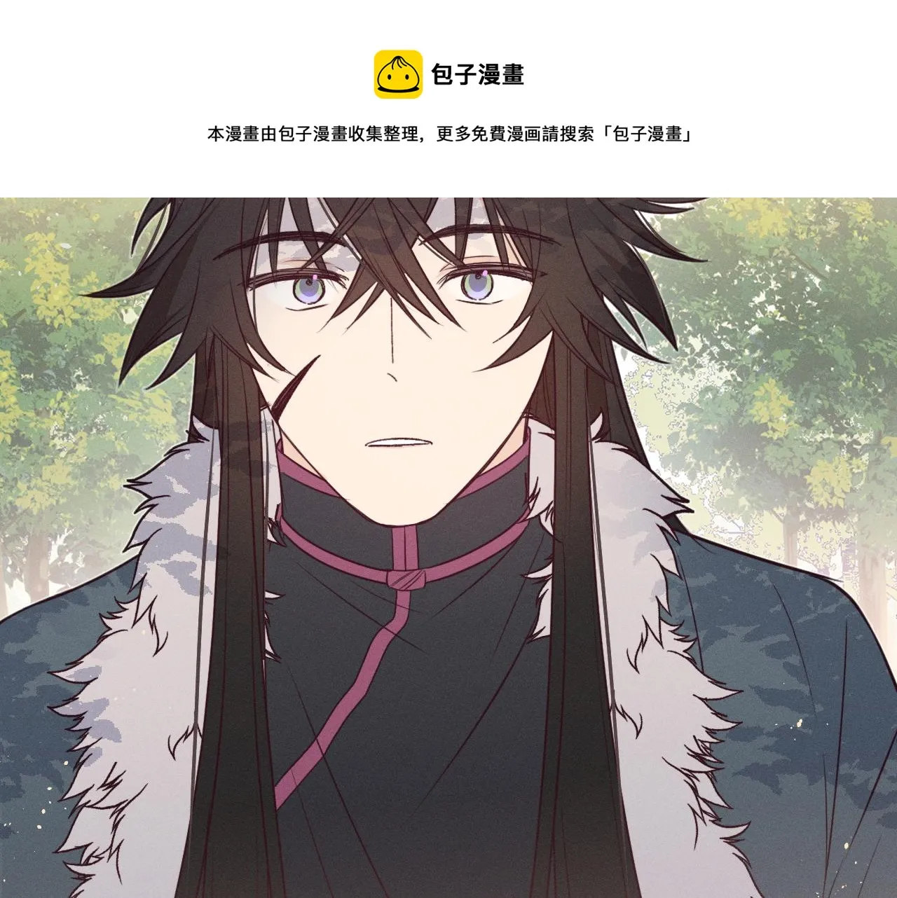 第79话 狼妖狭路相逢 第37页