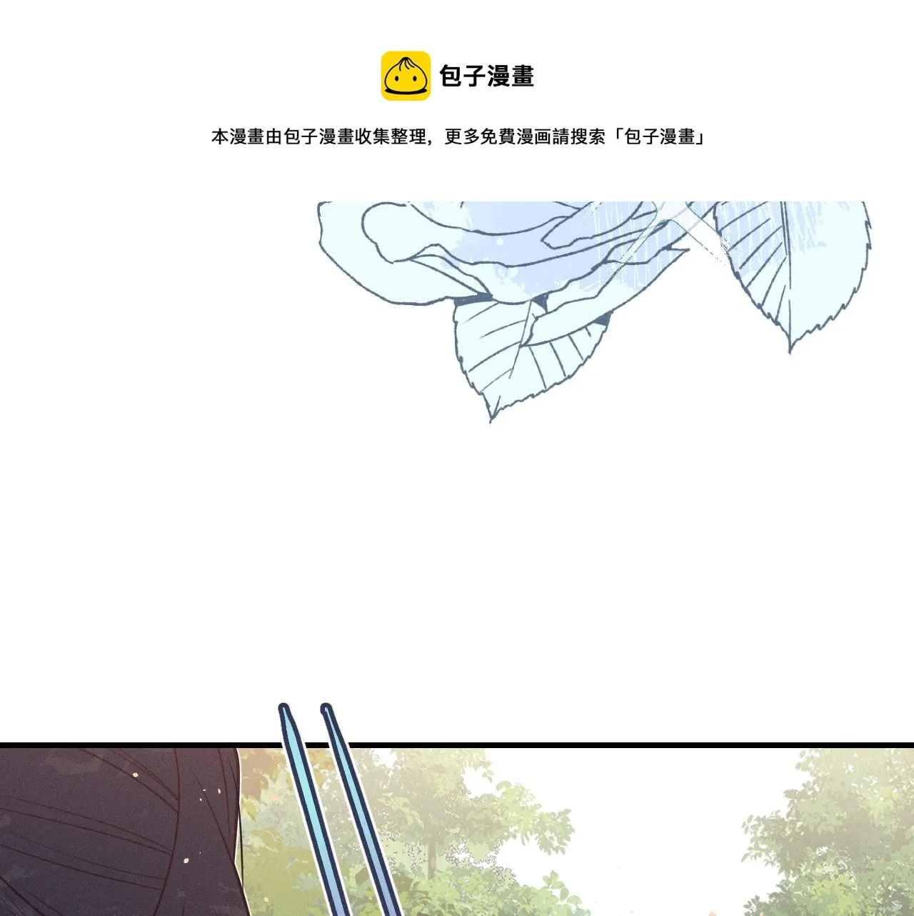 第79话 狼妖狭路相逢 第45页