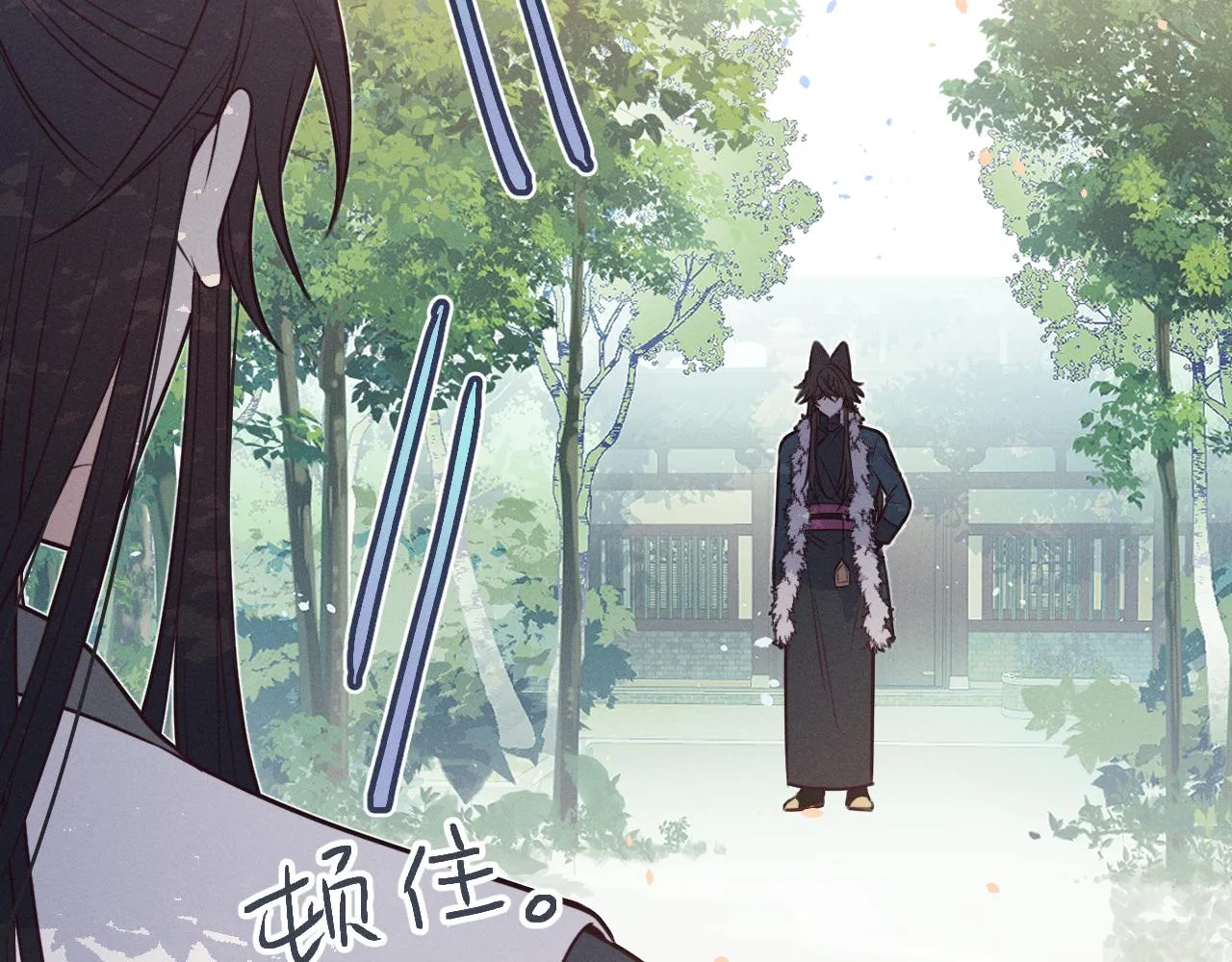 第79话 狼妖狭路相逢 第46页
