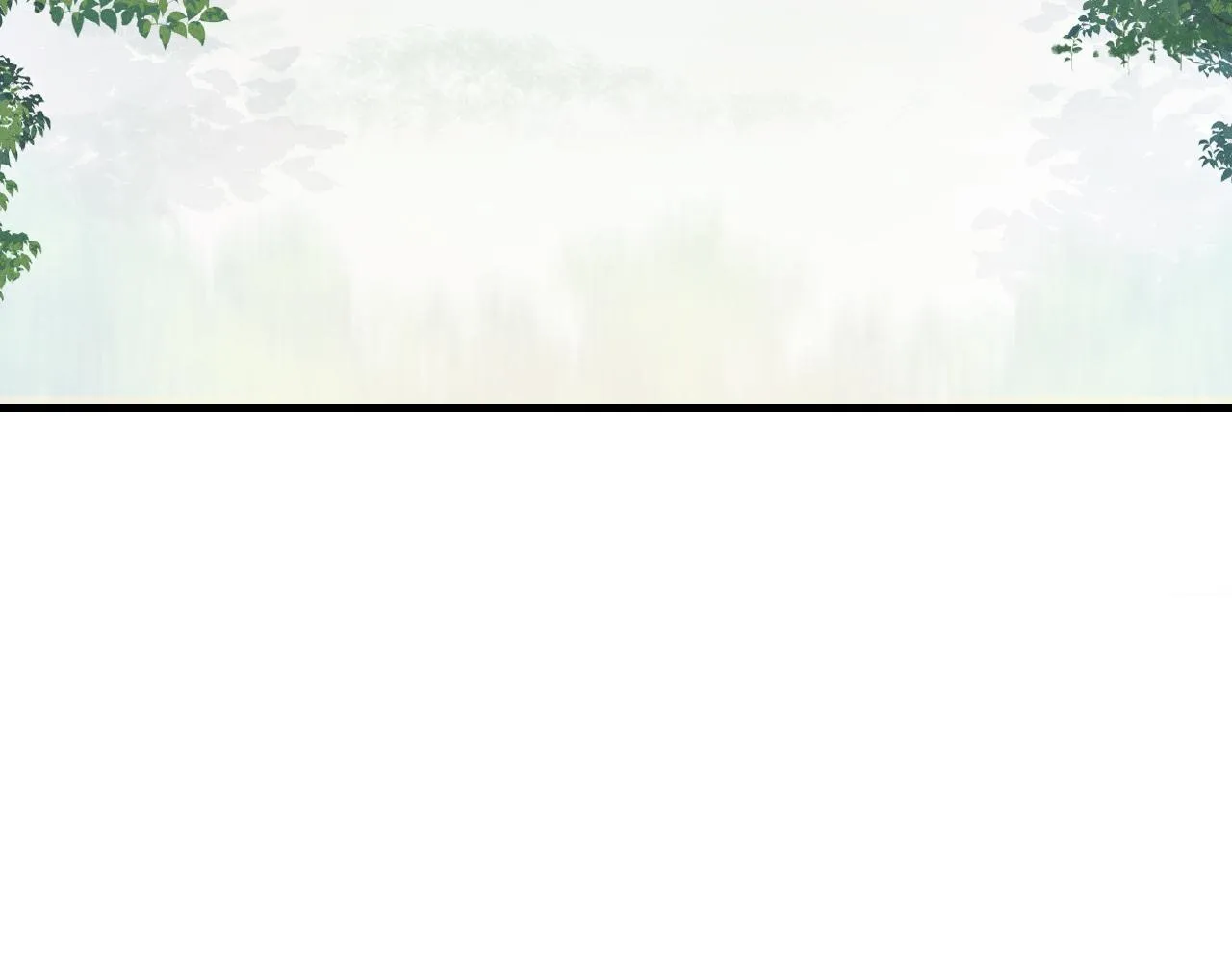 第79话 狼妖狭路相逢 第56页