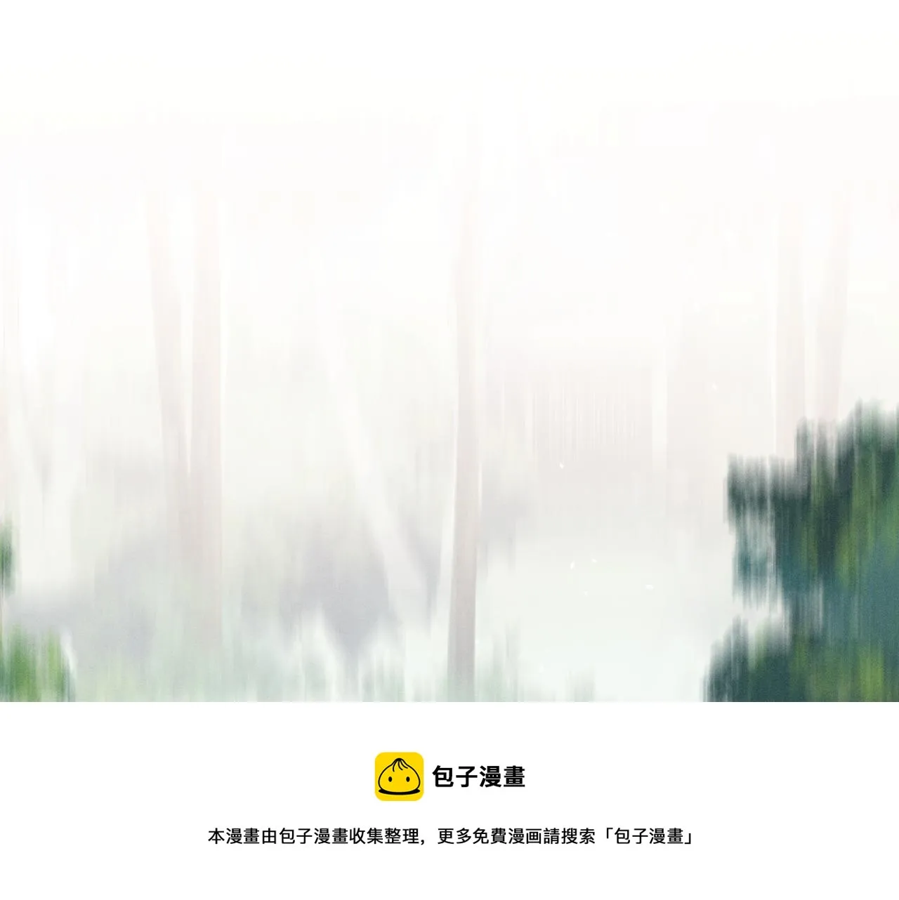 第79话 狼妖狭路相逢 第57页