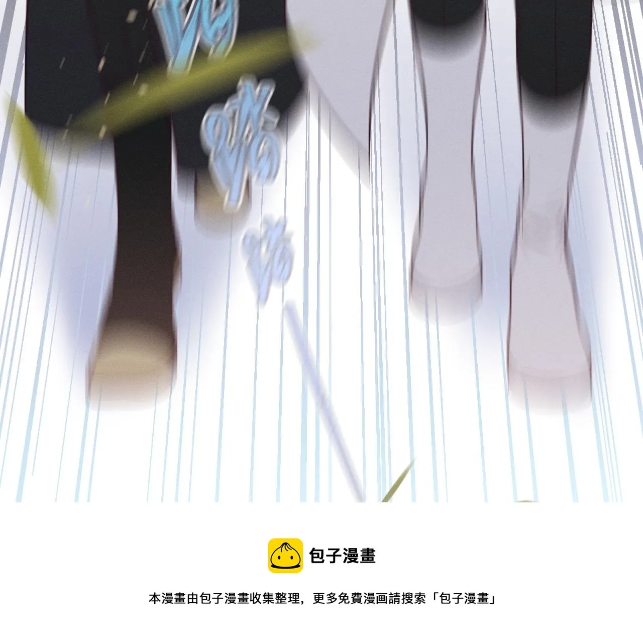 第79话 狼妖狭路相逢 第61页