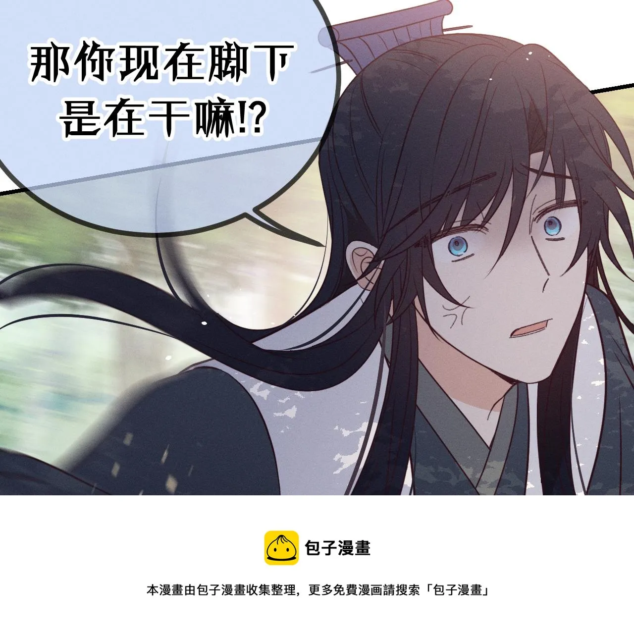 第79话 狼妖狭路相逢 第65页