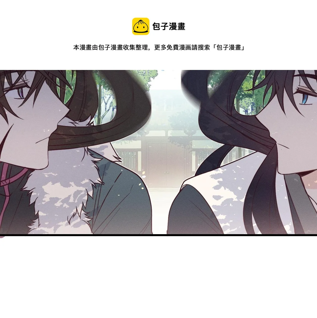 第79话 狼妖狭路相逢 第73页