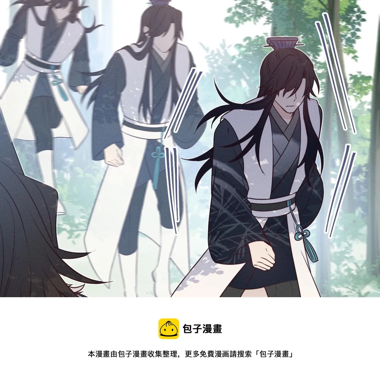第79话 狼妖狭路相逢 第85页
