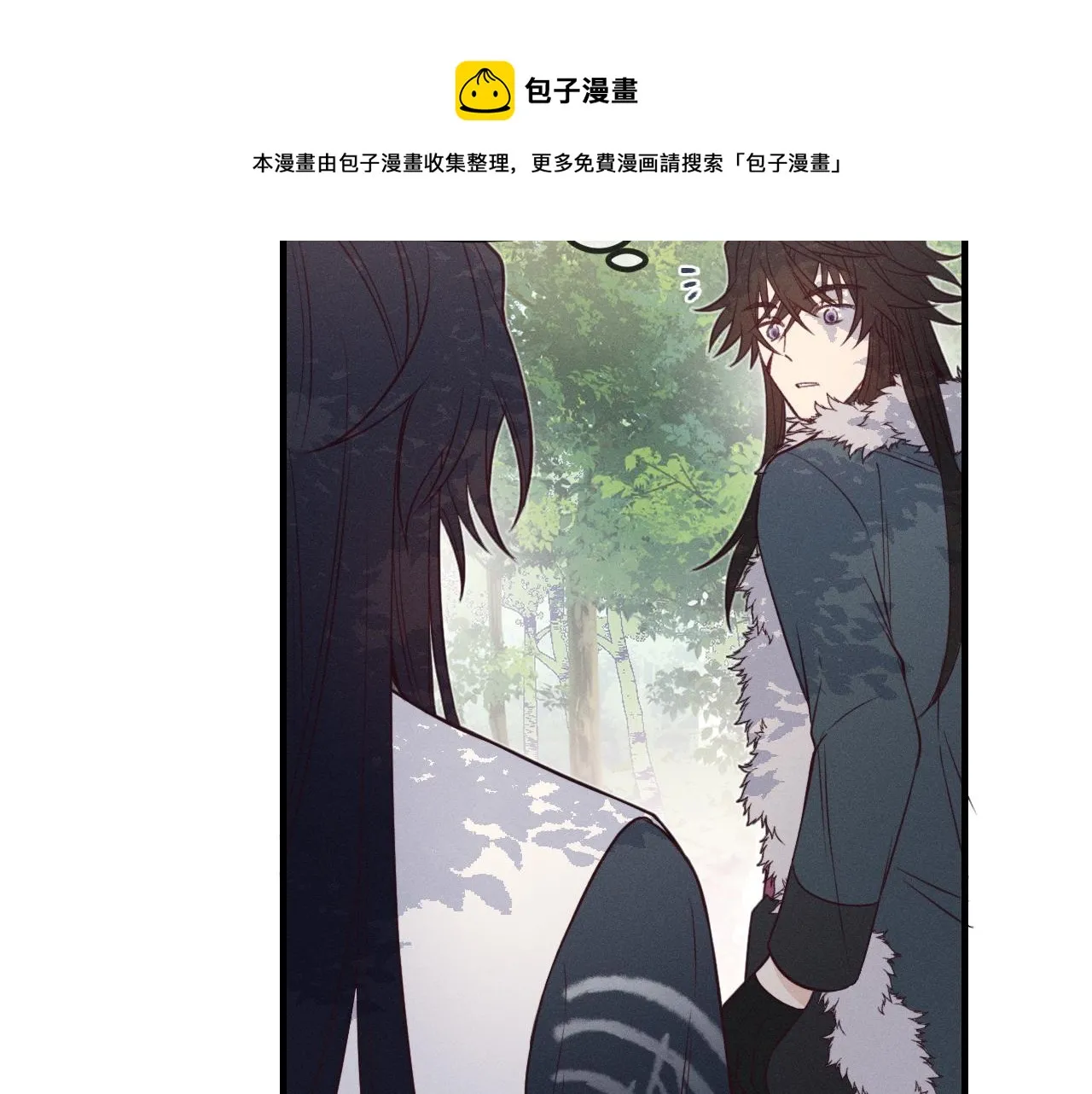 第79话 狼妖狭路相逢 第89页