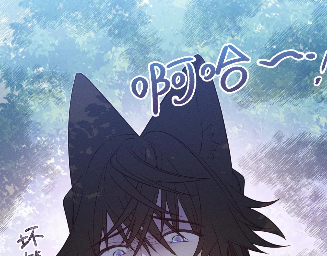 第79话 狼妖狭路相逢 第91页