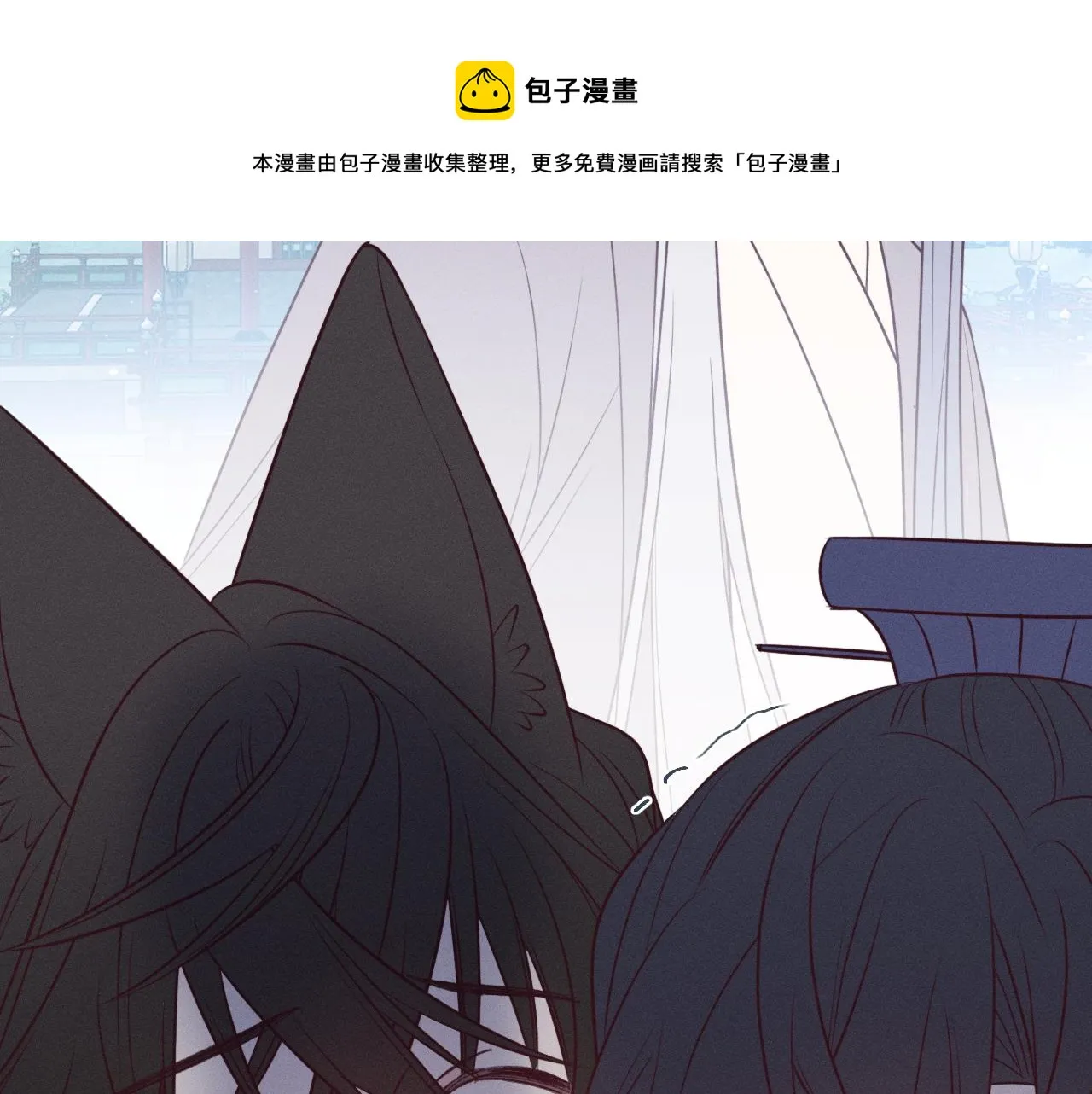 第79话 狼妖狭路相逢 第97页