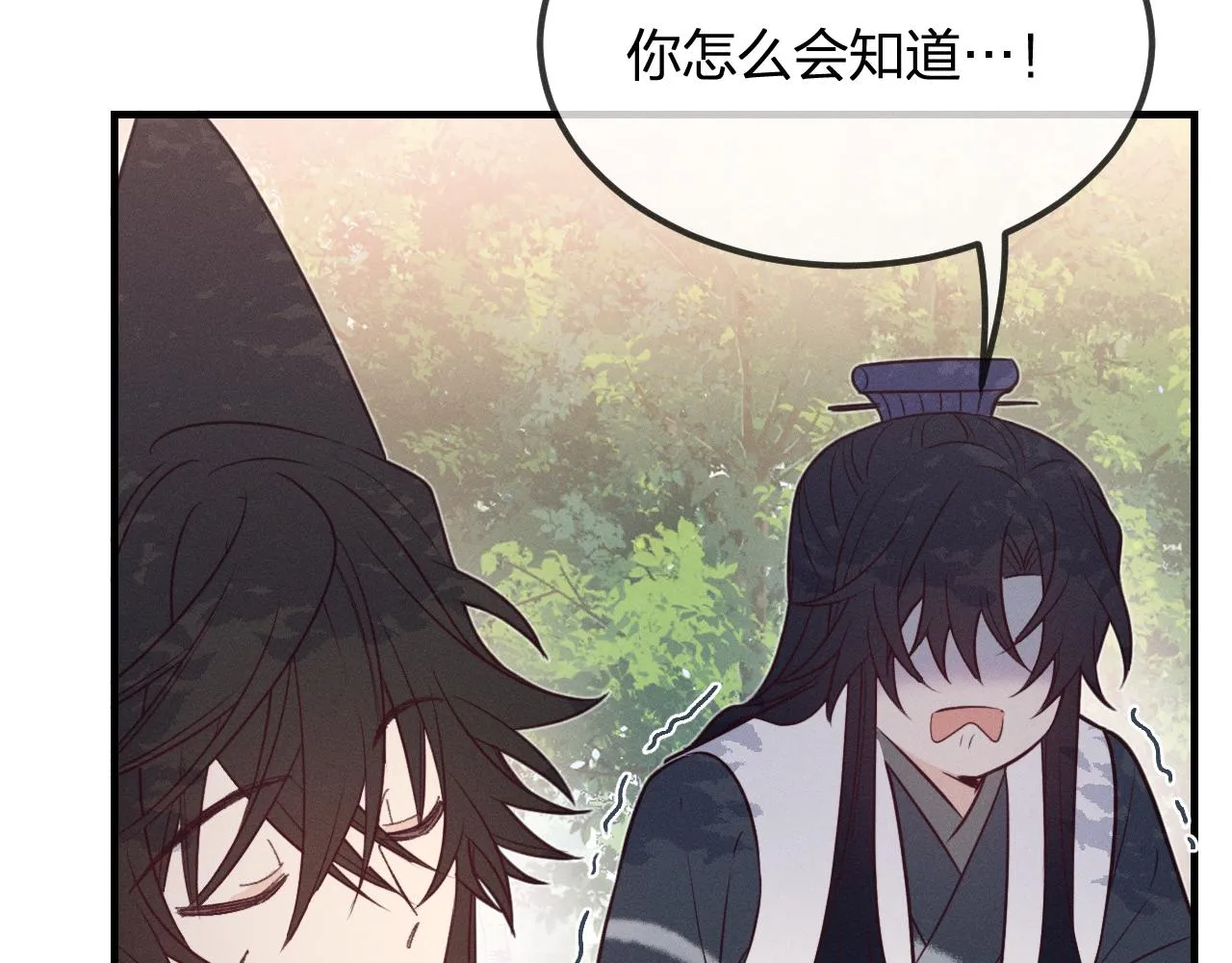 第79话 狼妖狭路相逢 第100页