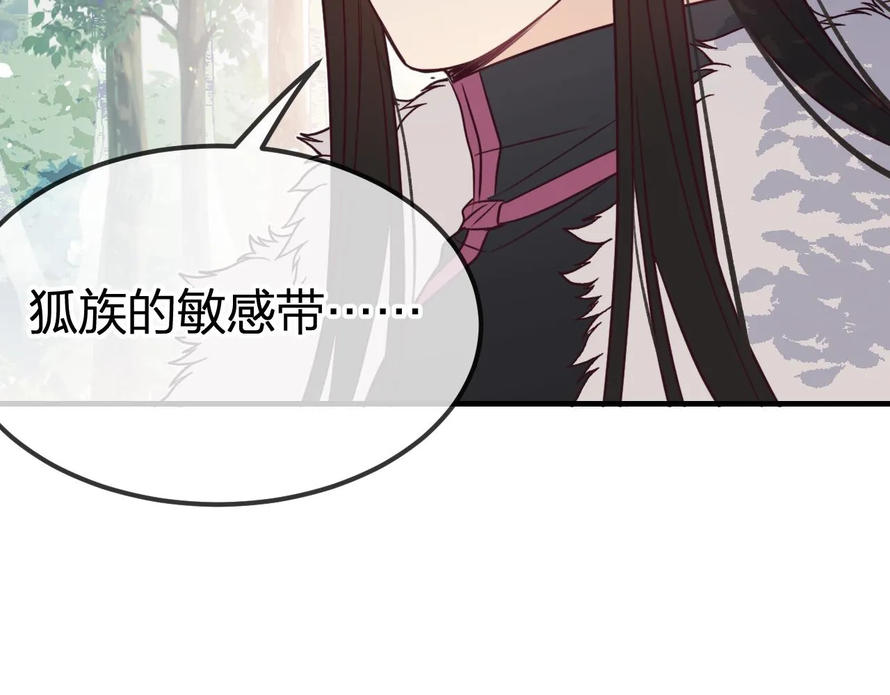 第79话 狼妖狭路相逢 第104页